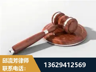 诸城-经济犯罪