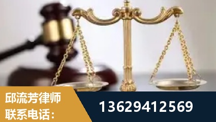 诸城-疑难刑事案件处理
