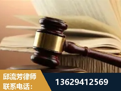 诸城-离婚财产纠纷