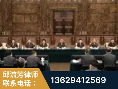 诸城-疑难刑事案件处理
